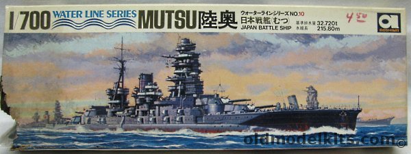 Aoshima 1/700 IJN Mutsu Battleship (Nagato Class), WLB010-600 plastic model kit